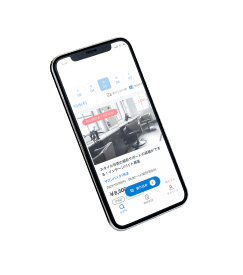 phone